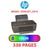 HP Deskjet_2510 - COLOR INK