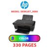HP Deskjet_3050 - COLOR INK