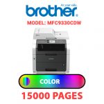 MFC9330CDW-4.jpg