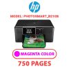 HP Photosmart_B210b - MAGENTA INK