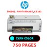 HP Photosmart_C5383 - CYAN INK